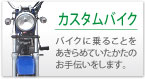 義肢・装具